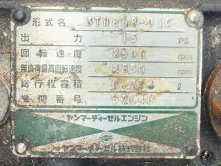 Dízelmotor Yanmar 3TNE68-U1C - 57646 (1)