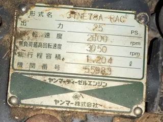 Dízelmotor Yanmar 3TNE78A-RAC - 55983 (0)