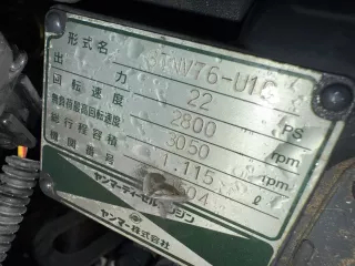 Dízelmotor Yanmar 3TNV76-U1C - 00504 (1)